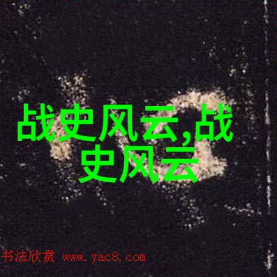都市仙游-魔都通灵寻踪隐世仙迹