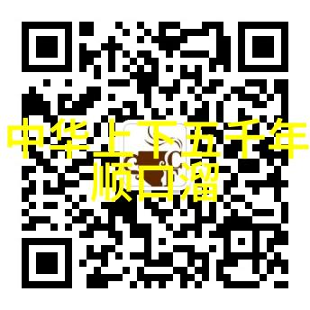 大陆SPEAKINGATHOME在家语与文化的交响