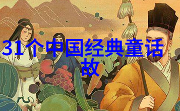 86年春晚的阴森魅力揭秘那些让人毛骨悚然的瞬间