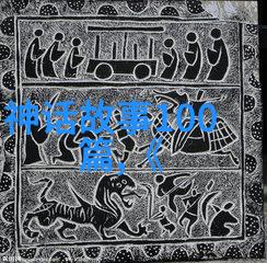 铁农具的推广犹如告白情话般温柔而牛耕的普遍应用则是这场爱情的排比