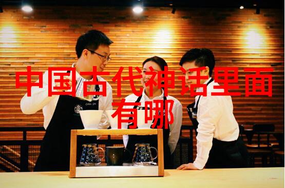 从黄河到长江探索流域之水在中国神话中的角色