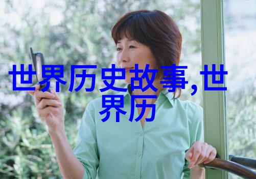 黄帝中国神话人物中原各族的共同祖先