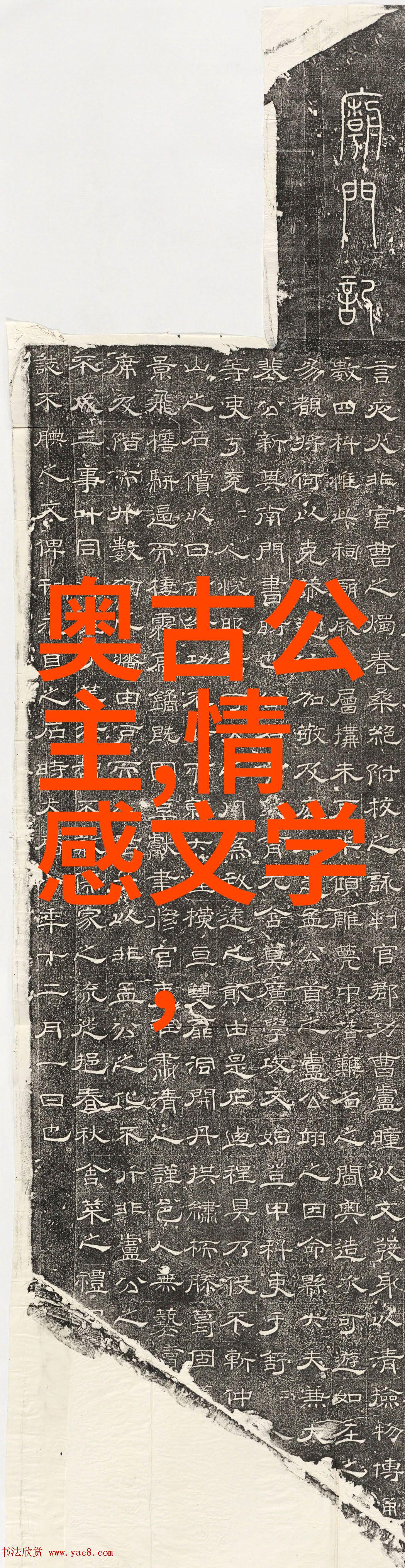 10个细思极恐的冷知识揭秘古代男人为什么忌惮洞房之夜