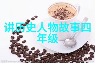 九黎之国与火神的传说
