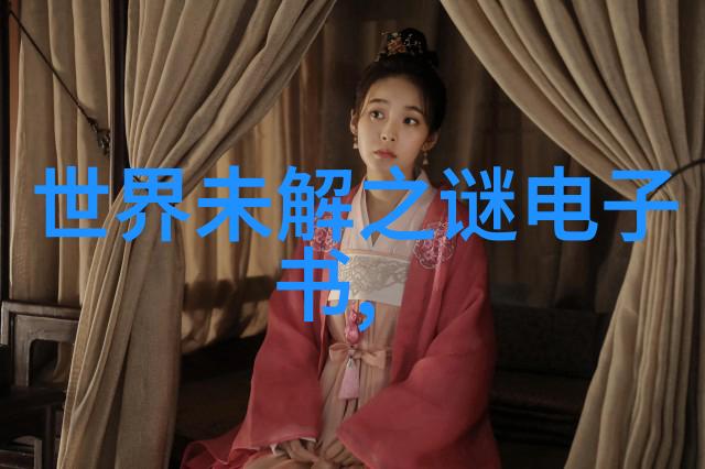 古剑情深探寻柳残阳武侠小说中的江湖秘密