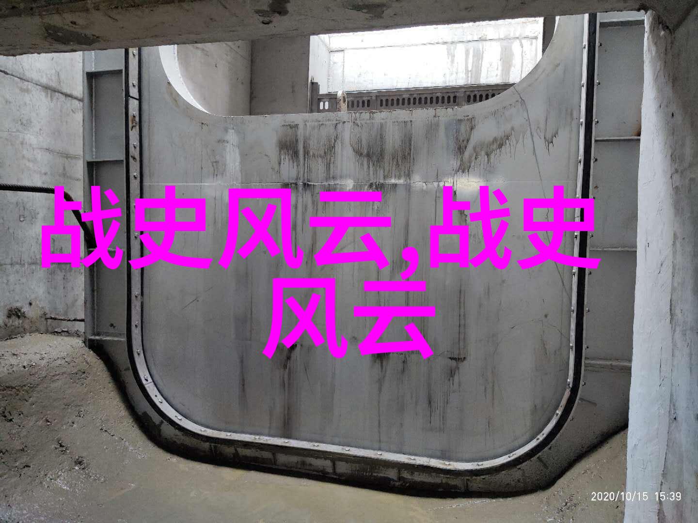 传承古韵百年老故事的现代诠释