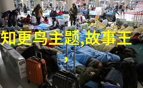 小学童神话探究解读儿童心目中的古老传说与现代寓意