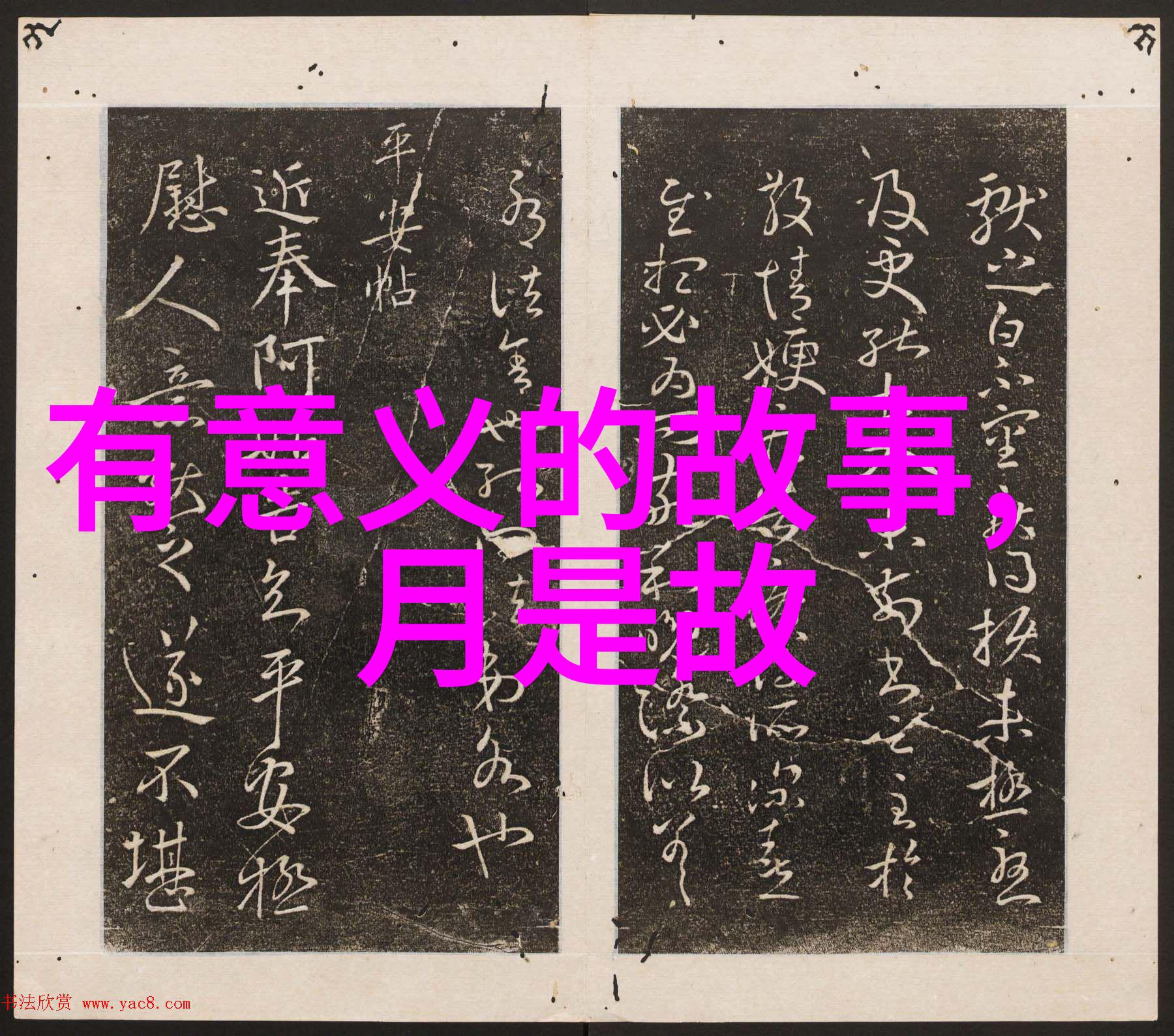 Genghis Khans Chinese Connection How the Mongol Em