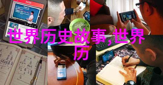 笑傲江湖三国演义中的八卦大师