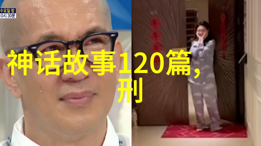 梁朝最杰出的全真龙门派二十四代传人非史为民莫属