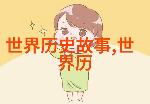 明朝那些事儿历史的迷雾与传奇的沉浮