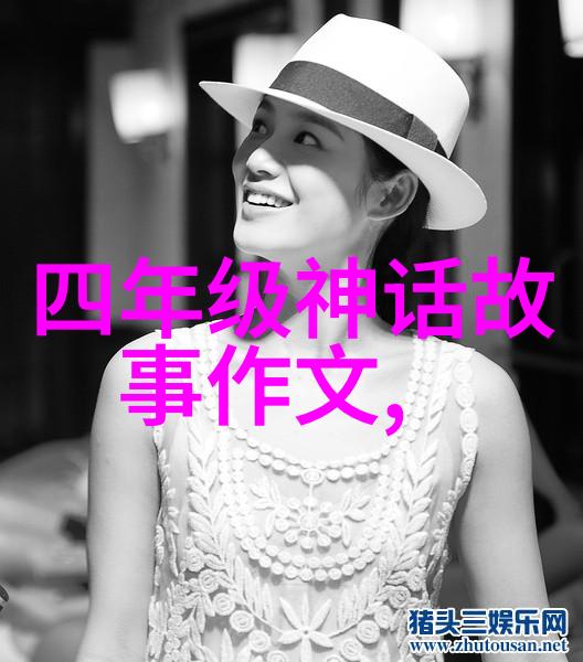 中国sikixix - 探索中国sikixix文化的奇迹与挑战