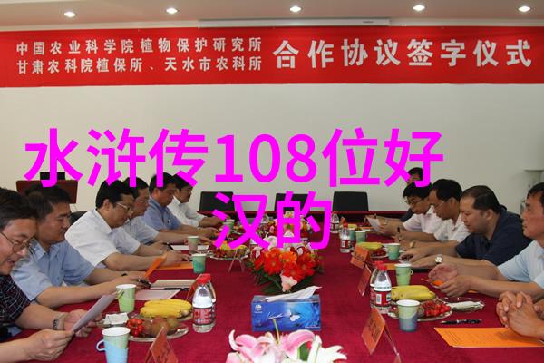 中国神话故事中国古代传说中的十大经典故事