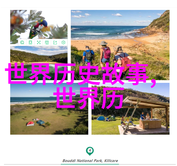 神话中的奇迹百年之谜解开