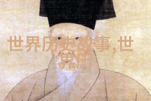 秦朝名将蒙恬简介