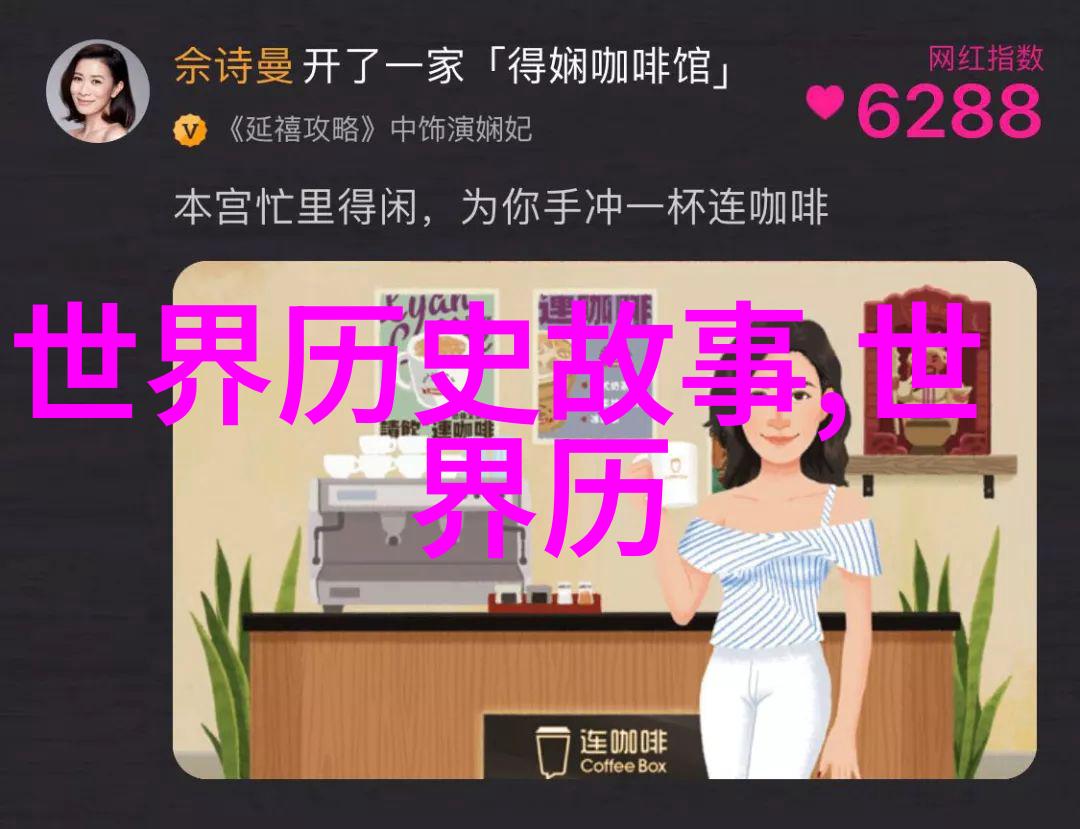重现古韵中国古代神话故事电子版的魅力与价值