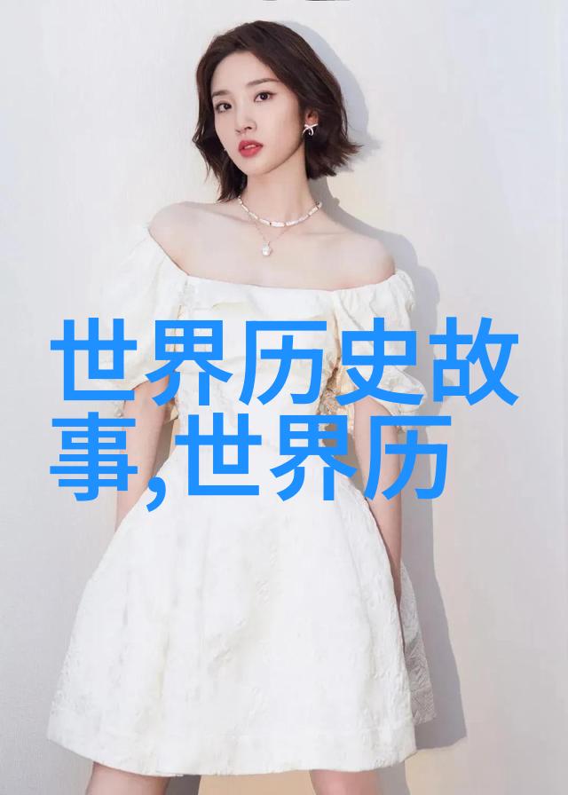 刘邦与全国学联成立时间的社会意义探讨