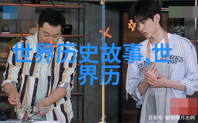 牛郎织女神话故事的文化内涵与历史演变