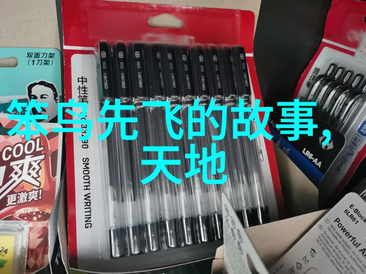 古老传说中的恐怖图像女娲之吞人篇