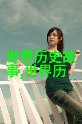 100个经典中国神话故事我来给你讲讲那些古老的传说