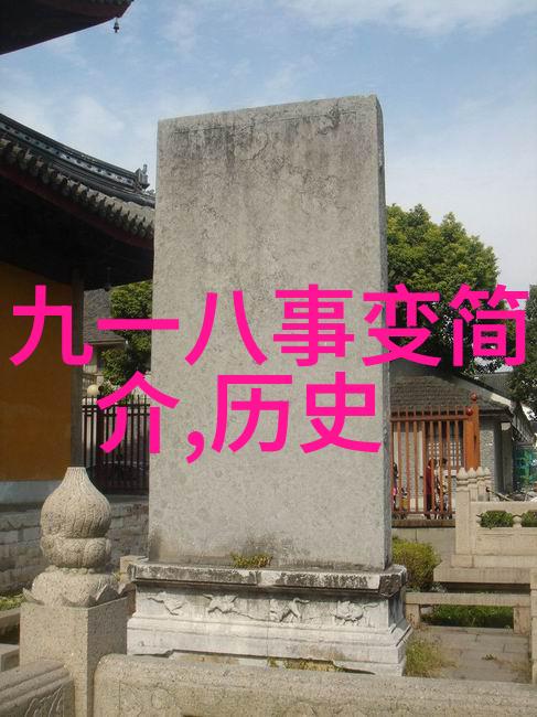 分享一个历史人物的故事-追忆的足迹梁启超与中国现代化的梦想