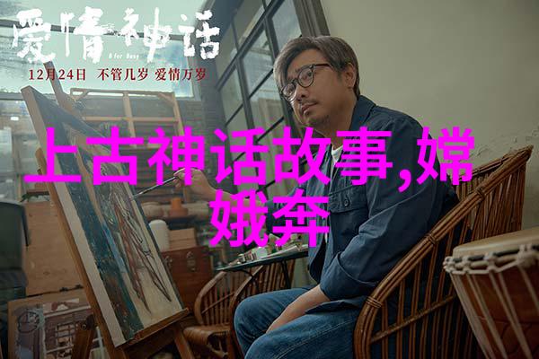 古代传说中的奇迹5个神话故事的精彩篇章神话故事集古代民间传说奇幻冒险古典文学