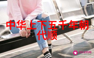 火焰与钢铁工业革命如何重塑社会结构