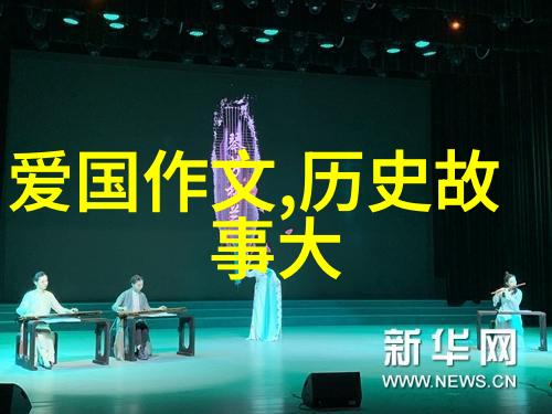 动漫迷的乐趣免费观看全集的秘密之地