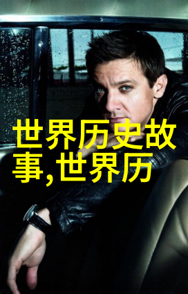 明朝奇皇谱明武宗朱厚照玩尽风华