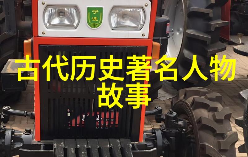 历史的面纱剖析那些走过千年尘封时光的巨人
