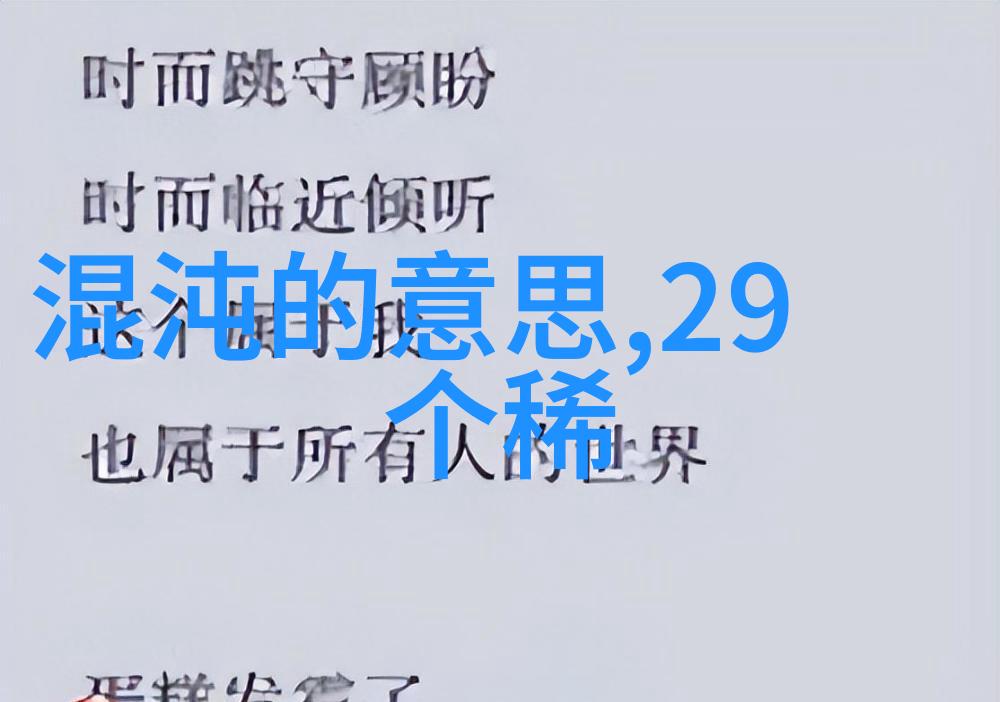 世界史趣闻录古埃及金字塔的神秘建造