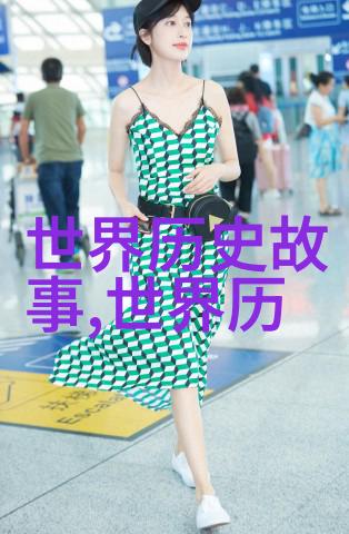 清朝皇帝简介黄马褂之荣何方才可披