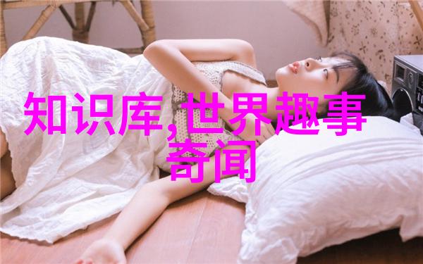 主题-探秘人体内部迈开腿的奇妙旅程