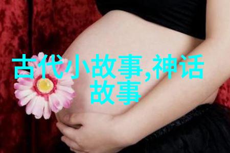 清末民初的书香传承揭秘那些影响深远的小说与历史人物