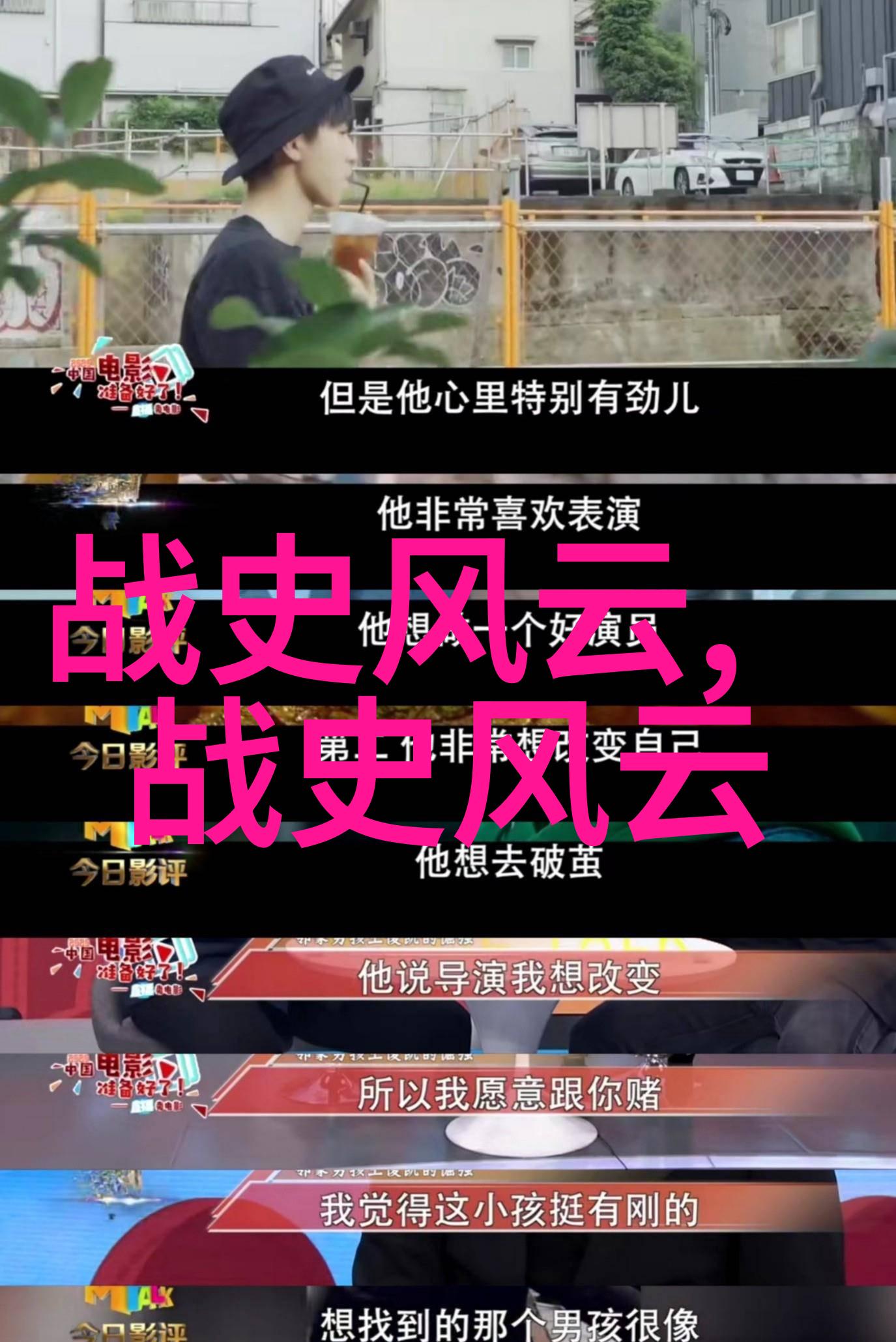 明朝奇闻严嵩反对奸臣钱宁10个细思极恐的冷知识在自然景观中显现