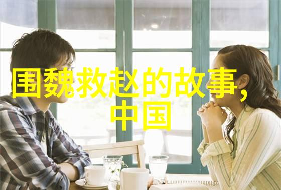 多尔衮的帝影与孝庄权谋之间的纠葛