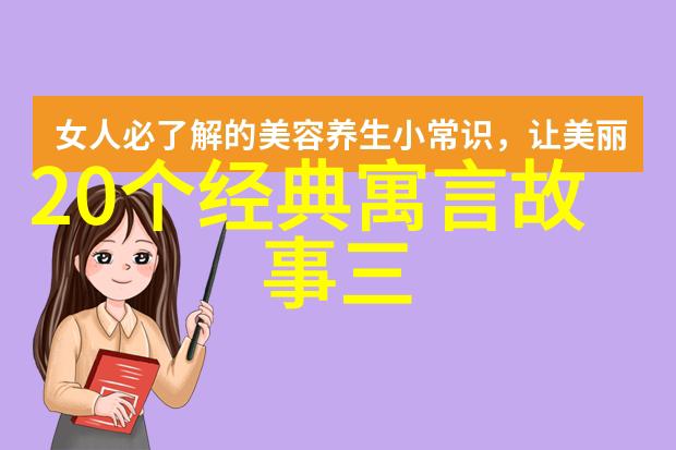 名人野史趣闻李雷的隐世日记从画家到菜农的奇异转变