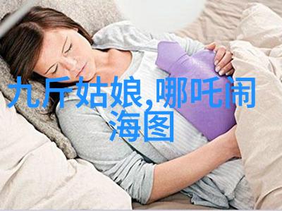 中国神话传说中的隐身帽揭秘古老民间故事