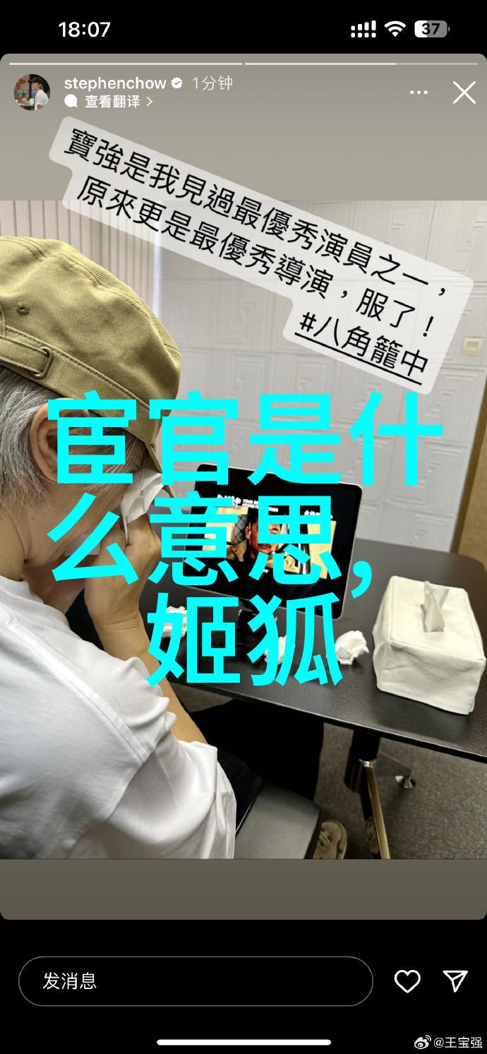 绘声绘影的童话传统文化中的幻想与现实交织