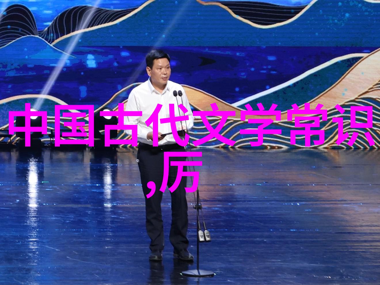 软件测试-从错误到卓越一个声名狼藉的beta如何重塑其在技术界的地位