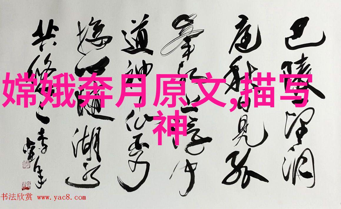 神话古韵龙的传说与江湖故事