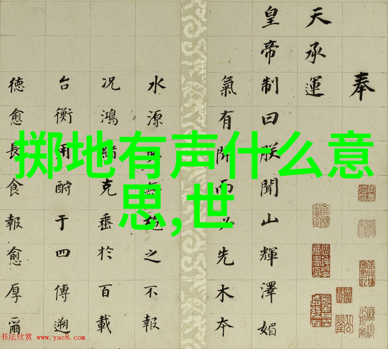 中学生必知的历史故事古代英雄与现代智慧
