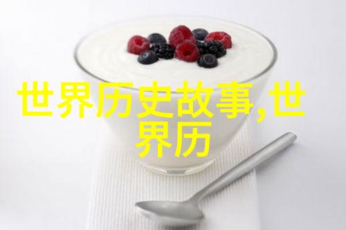 探秘哥布林洞窟未知世界的深邃呼唤
