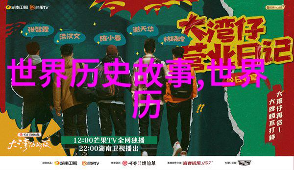 私人情侣网站中文-隐秘爱河揭秘中文私人情侣社交平台的世界