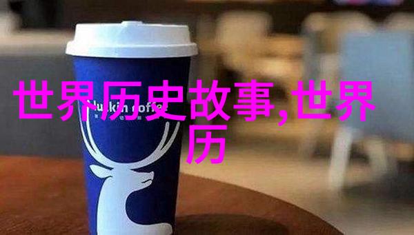 哈昂哈昂满了溢了探索一种超越语言界限的音乐表达