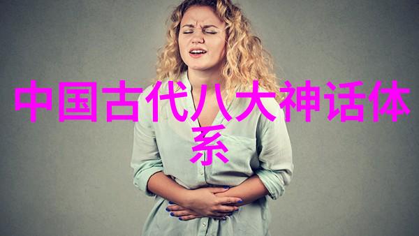 中国神话故事考察探索传统文化与民间信仰的交汇