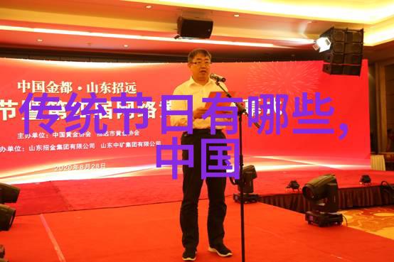 荀慧生主演的上海京剧院建院45周年演唱会在自然之美的背景下绽放