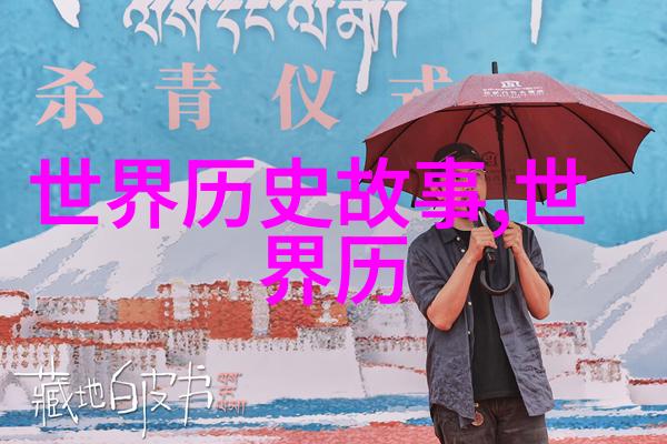 战神朱祁镇揭秘大明英雄的威名与成就