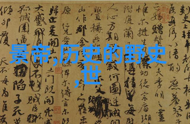 中国古代科技发明史造纸术火药指南针等不朽成就