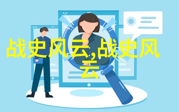 沉浸式学习使用这些app我们能否更深入地了解历史事件
